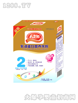 人之初乳清蛋白營養米粉