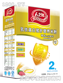 人之初乳清蛋白豬肝營養米粉