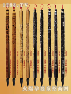 ���H̥�l�P�M��