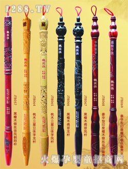 ���H̥�l�P��U��Ʒ