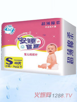 ��˯���������d��S