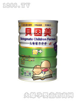 ؐ������ͯ�䷽�̷�5��