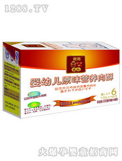 �ో��׃�ԭζ�I�B����