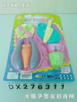 �_�Ų;����DX276311