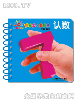 ꖹ⌚ؐ�J��������