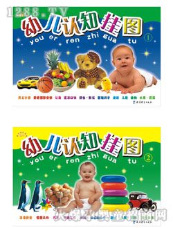 ꖹ⌚ؐ�׃��J֪��D