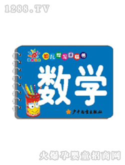 ꖹ⌚ؐ�׃��W���W�ڴ���