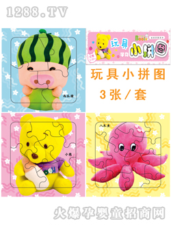 ����ꖹ�����С��(d��ng)��ƴ�D