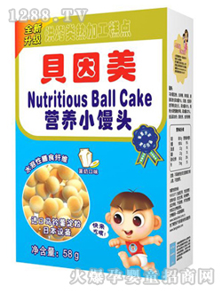貝因美58克蛋奶營養小饅頭