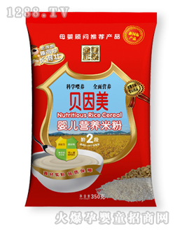 2階段金美正裝嬰兒營養米粉