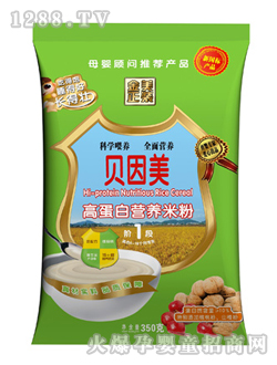 350g高蛋白金美正裝營養米粉