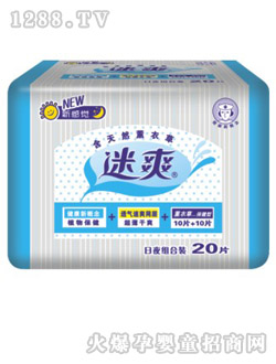 ��ˬ�l(w��i)������ҹ�M20Ƭ