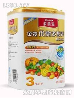 �����̽��b�����I�B�̷�3��