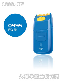 ��̩�����l��0995