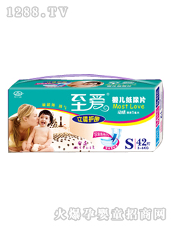至愛立體護圍嬰兒紙尿片S42