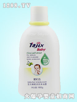 ��oϲϴ�l��ԡ¶160g