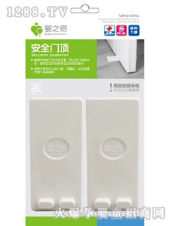 ��֮�H��ȫ�T�