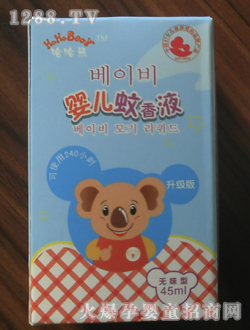 �����܋냺����Һ45ml