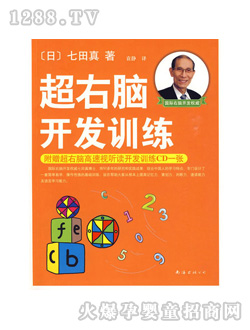 �����泬���X�_�l(f��)Ӗ��