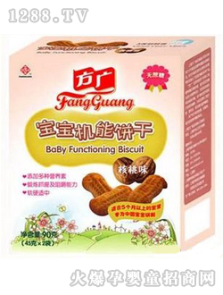 ���V����ζ�����I(y��ng)�B(y��ng)�