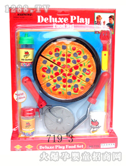 �S���_719-3