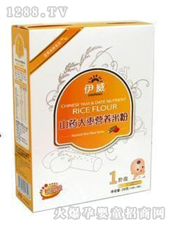 ����ɽˎ�󗗠I�B�׷�250��