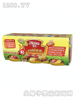 亨氏金裝DHA+AA精選營養肉泥套餐