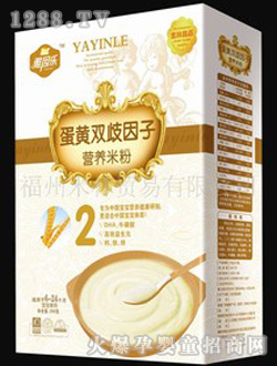 ���򘷵��S�p�����ӠI�B�׷�(2��)