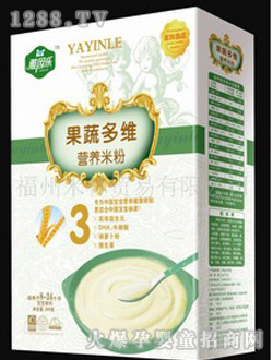 ���򘷹��߶�S�I�B�׷�(3��)