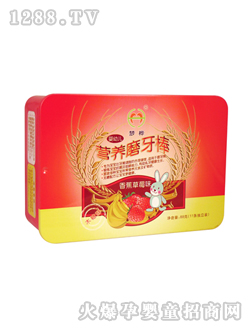 �����㽶��ݮζ�I�Bĥ����