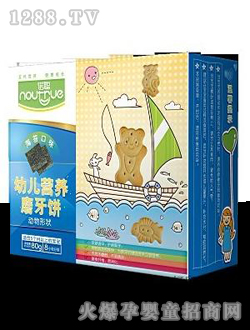 諾聰營養海苔口味磨牙棒