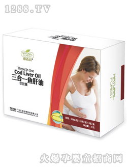 偉智捷森林孕婦三合一魚肝油軟膠囊
