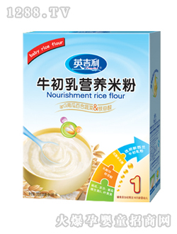 IgG南瓜百合蔬菜核苷酸營養米粉