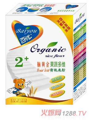 �ك��X�S����߶�S�ЙC�׷�2��