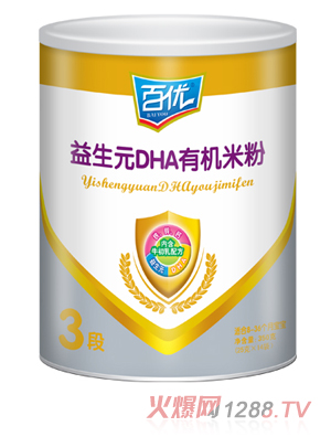 �ك��ЙC ����ԪDHA�׷�