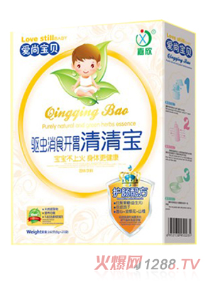 愛尚寶貝驅蟲消食開胃清清寶