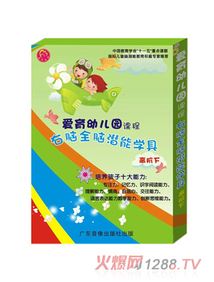 ������ͯ�׃��@����ߵ�6���׃��@�̲�