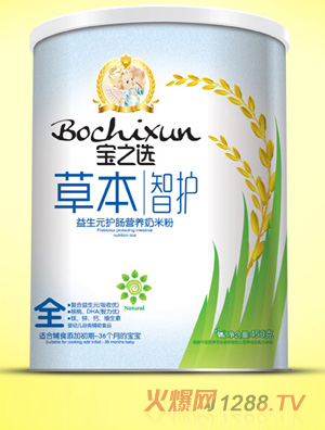 寶之選草本智護益生元護腸米粉全段