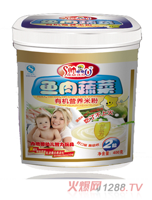 �����~���߲��ЙC�I�B�׷�2��