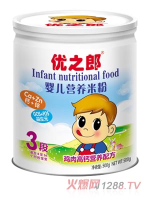 ��֮���u����}�䷽�׷�3��500g