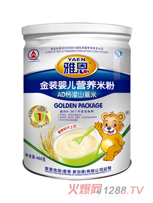 �Ŷ�AD�}��ɽ޲���׷�460g