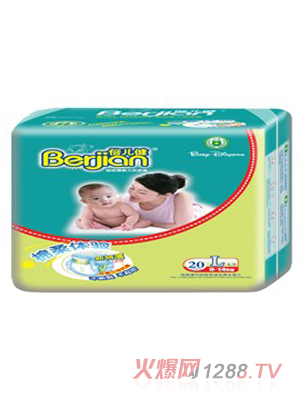 倍兒健20片大號(hào)超級薄嬰兒紙尿褲