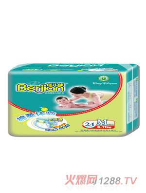 倍兒健24片中號(hào)超級薄嬰兒紙尿褲