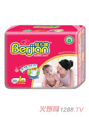 倍兒健超級薄嬰兒紙尿片20片大號(hào)