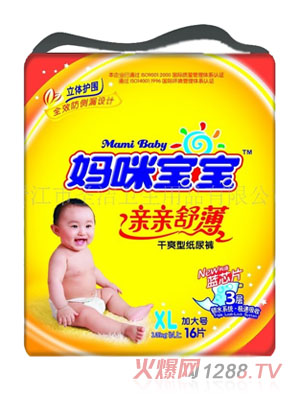 ���䌚���냺����ѝXL16