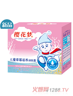 �ѻ�����ݮ���B���w˪