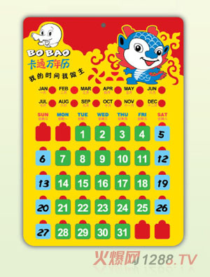 ������ͨ�f��v