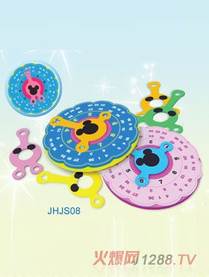 ��ʿ����������˷��P