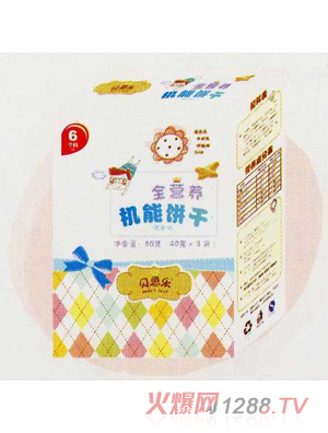 ؐ˼��ȫ�I�B�C���