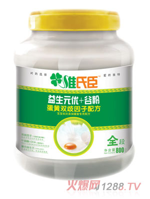 �S�ϳ�����Ԫ��+���S�p�����ӠI�B�䷽�ȷۣ��؃r��